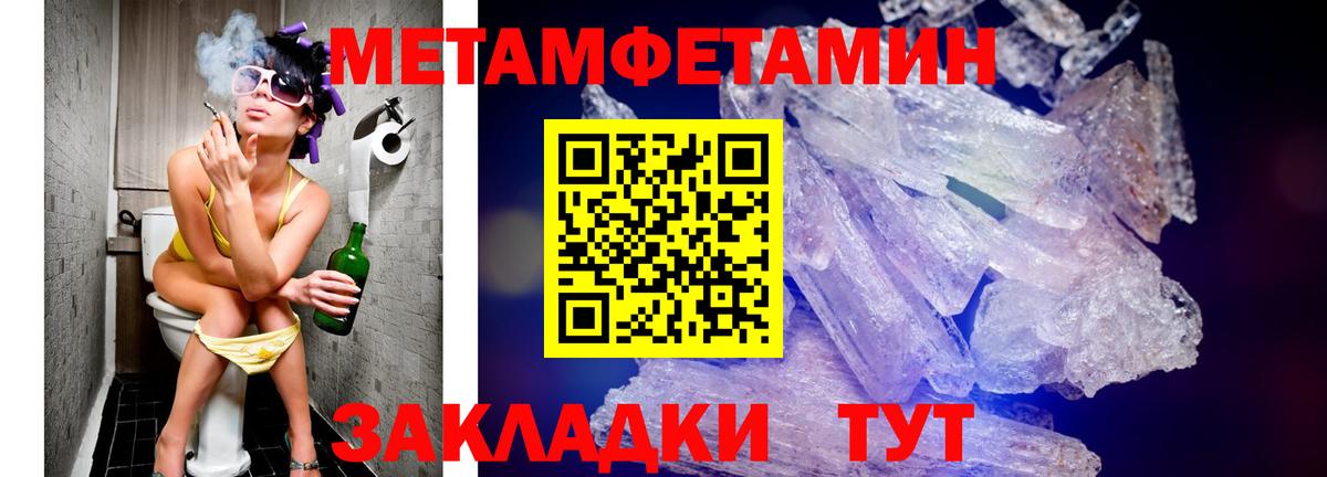 Amphetamine  Вход с VPN  Минусинск  АМФЕТАМИН 98% 