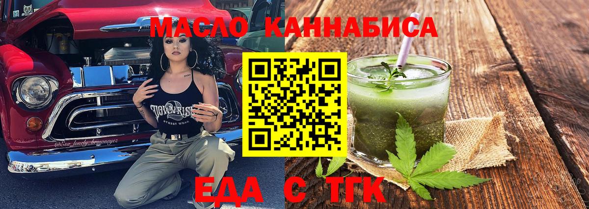 Наркошоп  Гашиш  Минусинск  Канабис  КОКАИН  Вход с VPN  Мефедрон   ГАШ 