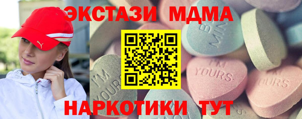 Минусинск  Ecstasy Philipp Plein  Вход с VPN 
