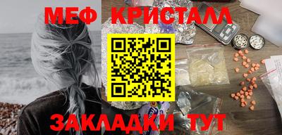 прущая мука Конаково