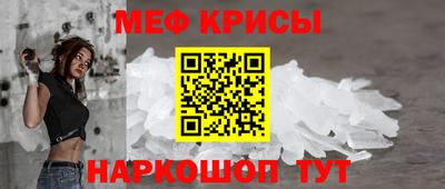 бутират Коммунар