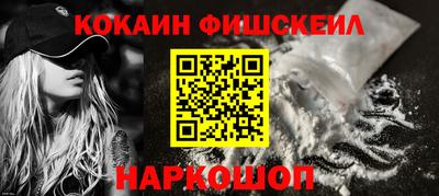 дживик Кингисепп