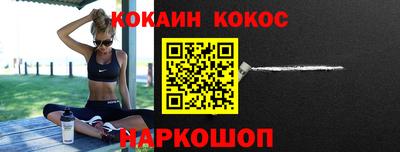 кокаин колумбия Кинель