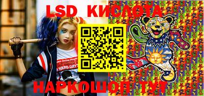 кокаин колумбия Кинель