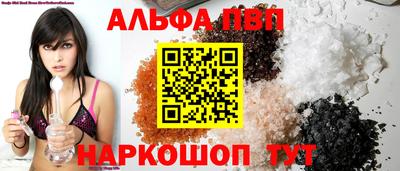 ALPHA-PVP Кимры