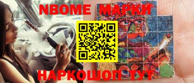 кокаин колумбия Кинель