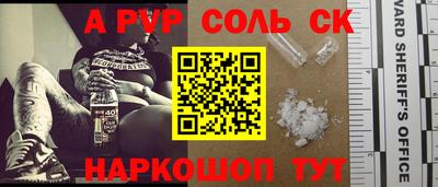 ALPHA-PVP Кимры
