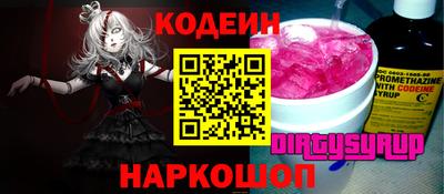 бутират Коммунар