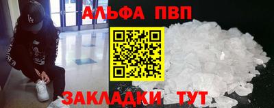дживик Кингисепп