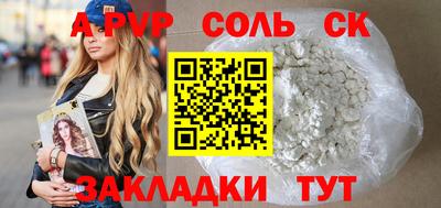 ALPHA-PVP Кимры