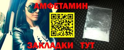 бутират Коммунар