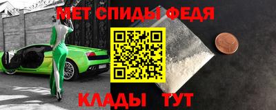 ALPHA-PVP Кимры