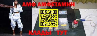 ALPHA-PVP Кимры