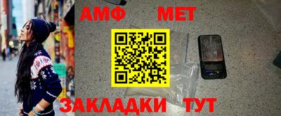 ALPHA-PVP Усть-Джегута