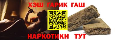 бутират Коммунар