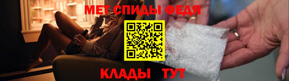 Минусинск  Метамфетамин пудра  Вход с VPN 