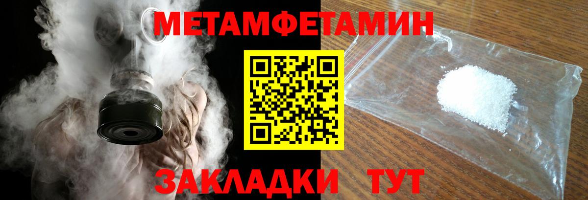 Метадон Минусинск