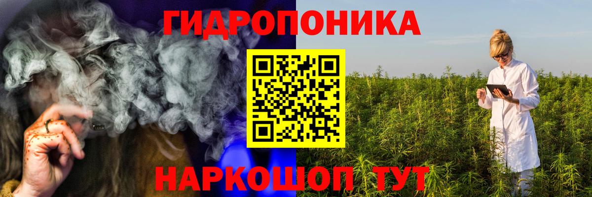 Минусинск  Марихуана SATIVA & INDICA  Вход с VPN  Канабис семена 